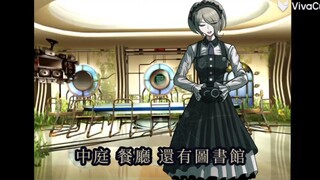 【新弹丸论破V3】做个文明才囚人