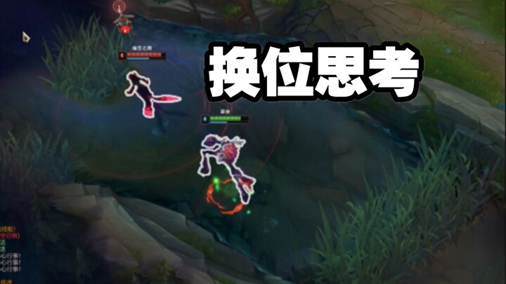 Heroes who can't use invisibility? Here's a super handy little trick for you.