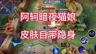 ขอถามหน่อยได้ไหมว่าเกม Honor of Kings ที่ฉันเล่นอยู่นี้เป็นเกมสยองขวัญหรือเปล่า?