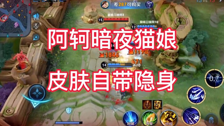 Cho tôi hỏi, trò Vương Giả Vinh Diệu mà tôi đang chơi có phải là một trò chơi kinh dị không?