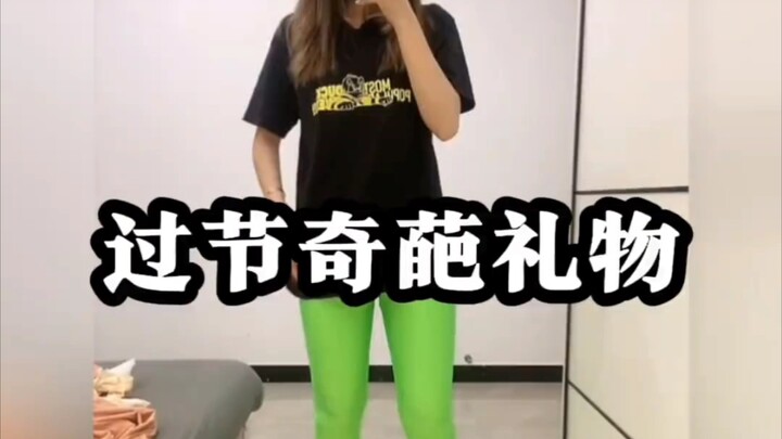 حصر الهدايا الغريبة التي تلقيتها خلال العطلة