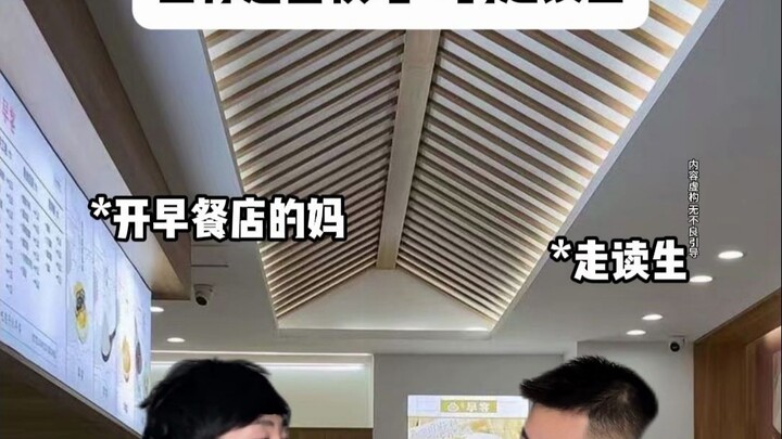 Khi bạn là học sinh đi về duy nhất trong toàn trường