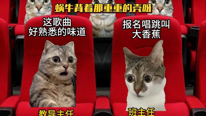 当我参加校歌唱大赛唱儿歌时