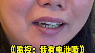 道高一尺，魔高一丈！