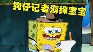 Phóng viên Paparazzi Spongebob cập nhật tin tức và tin đồn về Bikini Bottom theo thời gian thực