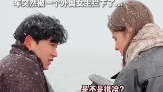 บนที่ราบสูงไม่อาจผลิบานดอกกุหลาบ ทุ่งหญ้าของฉันคือหน้าผาของคุณ..