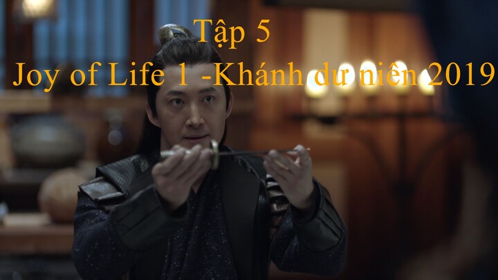 庆余年 EP05