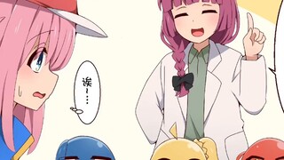 เมื่อโปจิจังพบกับตัวละครอนิเมชั่นตัวอื่นๆ