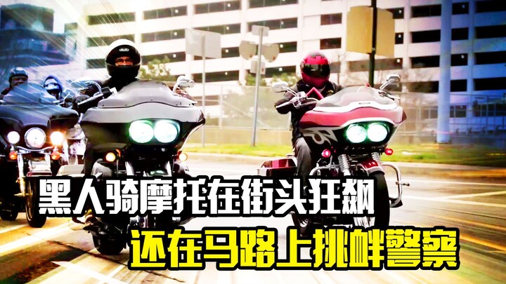 A black man zooms through the streets on a motorcycle, even taunting the police on the road—but ends