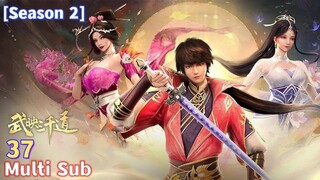 Trailer【武映三千道】| Wu Ying: Three Thousand Paths | EP 36 预告片