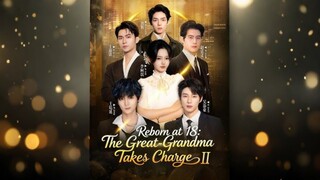 Reborn at 18: The Great-Grandma Takes Charge II