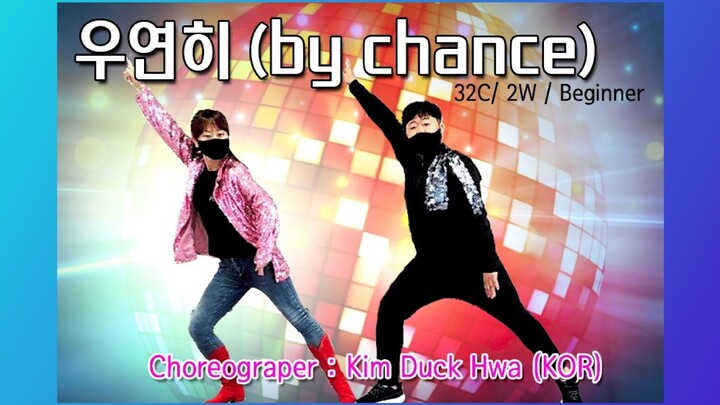 By Chance Line  Dance(우연히 초급 라인댄스 )