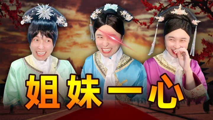 【Versi Nenek-nenek Drama Zhen Huan】Episode 3: