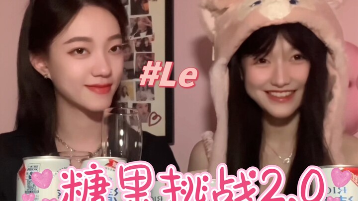 The Cutest & Sexiest Candy Challenge 2.0! Guess the Flavor with a Kiss | Non-Stop Energy | Kissing S