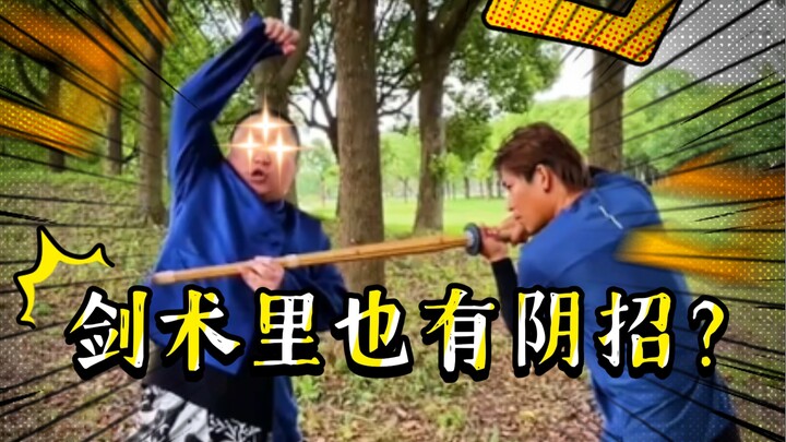 [The King of Fighters · Jin Guangfa] What would you do if you were stabbed with a bamboo sword?
