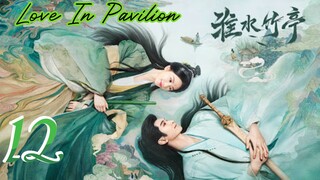 {FSM} Love In Pavilion ~~ 12 🇨🇳