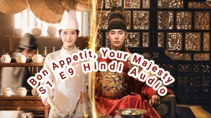 Bon Appetit, Your Majesty  S1 E9 Hindi Audio