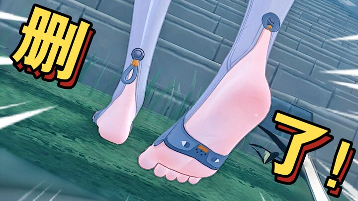 【Rahasia Paling Sensitif】Rekaman Rahasia Sepenuhnya: Xi Deguang Berjalan Tanpa Sepatu!