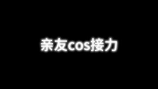 权威局
