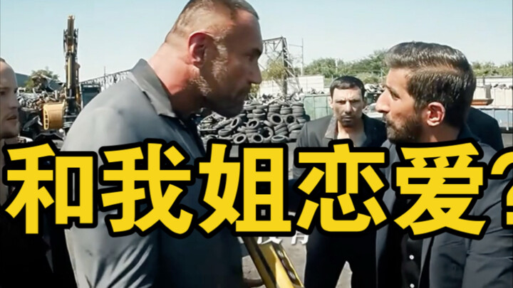 والآن أصبحت أخته فجأة لديها الكثير من الأصدقاء الجيدين!