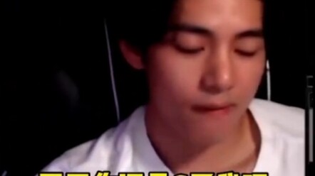 Taehyung: Fans’ love is too overwhelming.