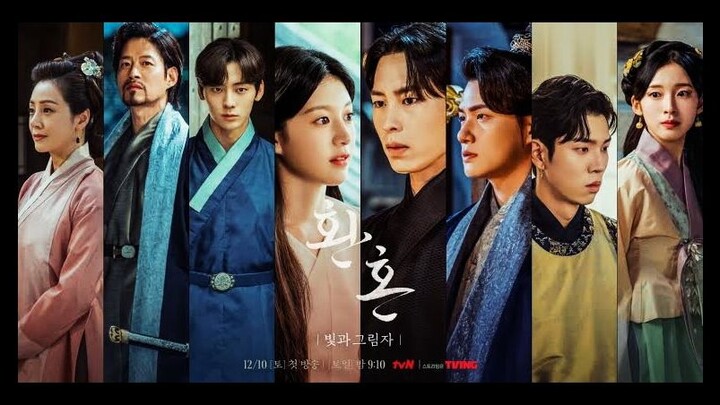 Alchemy of Souls (2023) Season 2 Episode 9