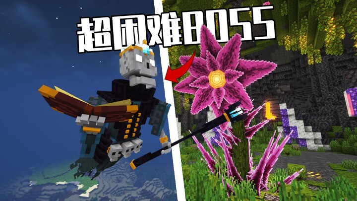 [Minecraft] Original Bosses Lack Challenge? Add These 4 Insanely Powerful Bosses! Minecraft Mod Revi