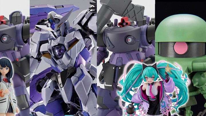 [Jiangsu News] 5/3~9 new Jianguang news, the upcoming MB1.5 Gundam, two people but six legs of the G