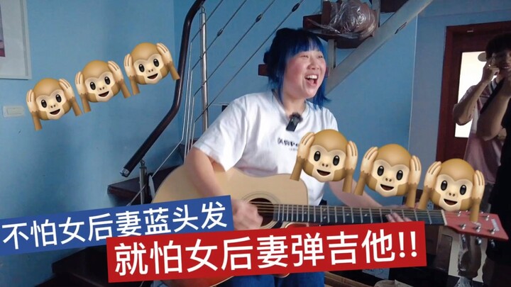Người vợ sau tuyên bố sẽ học guitar, mọi người nghĩ cô ấy có thể kiên trì được bao lâu? #Đời-thường-