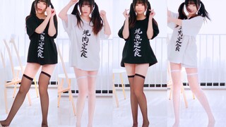 超Q弹莉姆舞｜撩人黑or纯欲白？点进来二选一！4K竖屏【咸鱼酱】