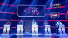 สงครามนางงาม ตอนที่30
