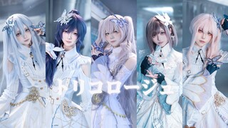 【25時】トリコロージ/特等俘虏 舞台