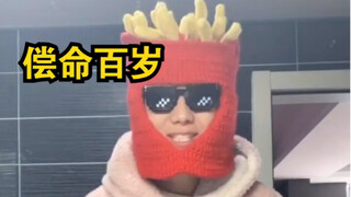 我发誓，我再也不熬夜了
