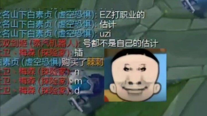 EZ: ไม่ได้! ทุ่นของฉัน!