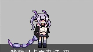 【明日方舟】假面骑士 Manticore