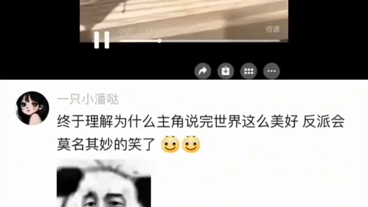 Very high artistic quality