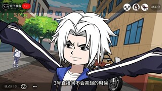 第17集 补枪都补不明白，补什么习？
