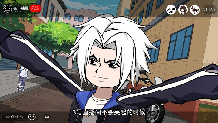 第17集 补枪都补不明白，补什么习？