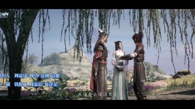 BTTH S5 EPISODE 03 SUB, INDONESIA