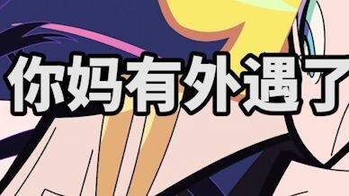 七月新番猛击自己一百下