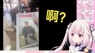 日本萝莉看《你敢说我就敢拍》笑麻了