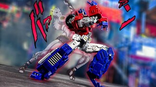 Raja mobilitas! Gunakan mainan untuk memulihkan delapan seri JOJO! MMC Optimus Prime Orion Review An