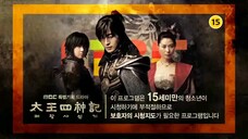 The Legend (2017 Historical /Fantasy/ English Sub only) Episode 04