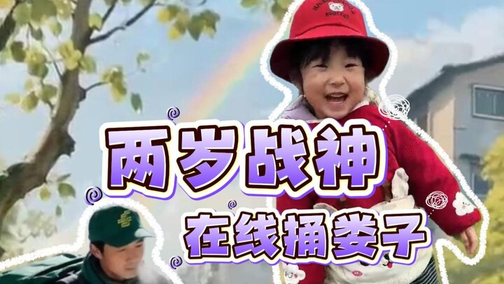 Post Office: Act fast! The remote mountain village has issued a challenge...