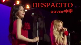 【(G)I-DLE】Váy đỏ rực lửa! Miyeon & Yuqi - cover DESPACITO | Ảnh fan chụp tại concert Mexico Yin Yin