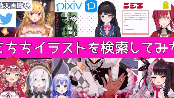 【Mature meat】Collection of Rainbow People who are interested in their own pornographic pictures【にじさん