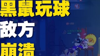 Tom and Jerry Mobile Game: Black Mouse Happy Ball