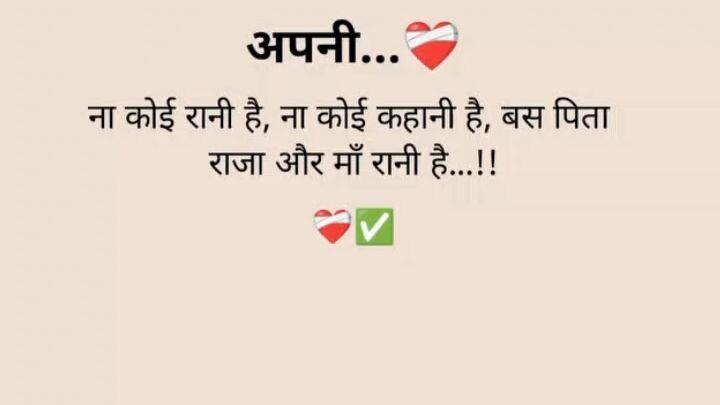 maa