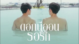 NEON FLOWER WAITING FOR LOVE EP. 9 (“บังเอิญได้พบสบตา”) #yinwar #warwanarat #yinyiny_anw #ceo #bl