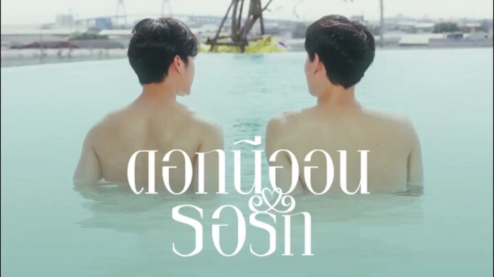 NEON FLOWER WAITING FOR LOVE EP. 9 (“บังเอิญได้พบสบตา”) #yinwar #warwanarat #yinyiny_anw #ceo #bl